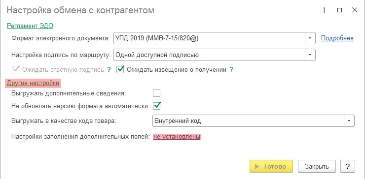 Допполя рис.4.jpg Допполя рис.4.jpg